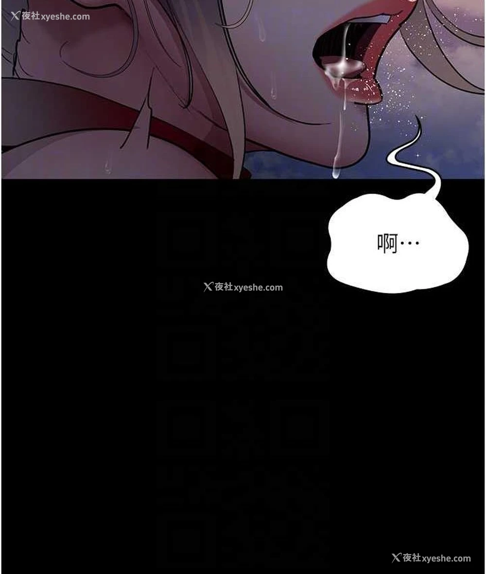 20P - 夜间诊疗室