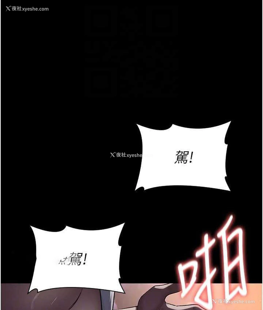 21P - 夜间诊疗室