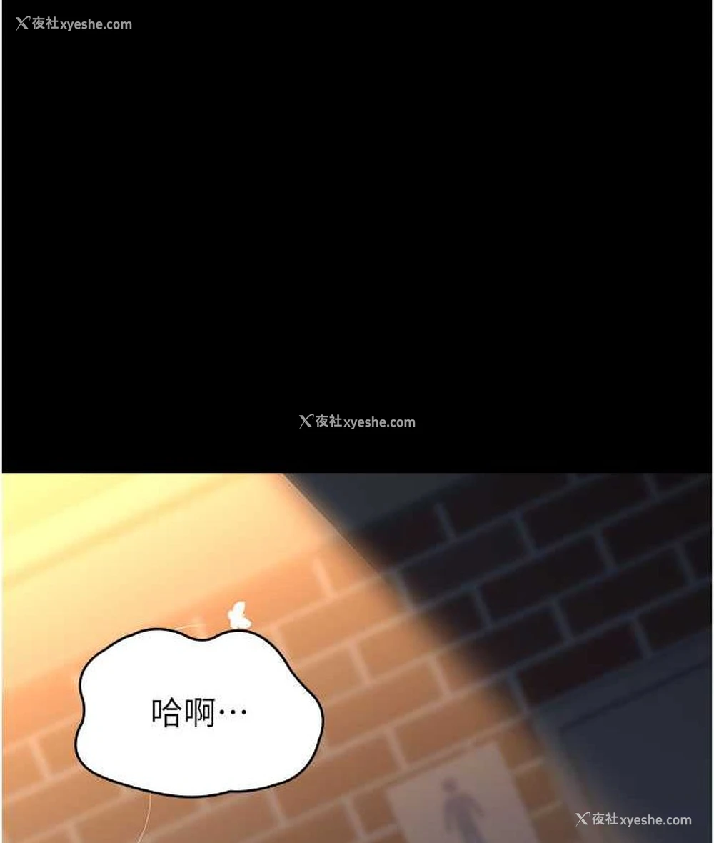 2P - 夜间诊疗室