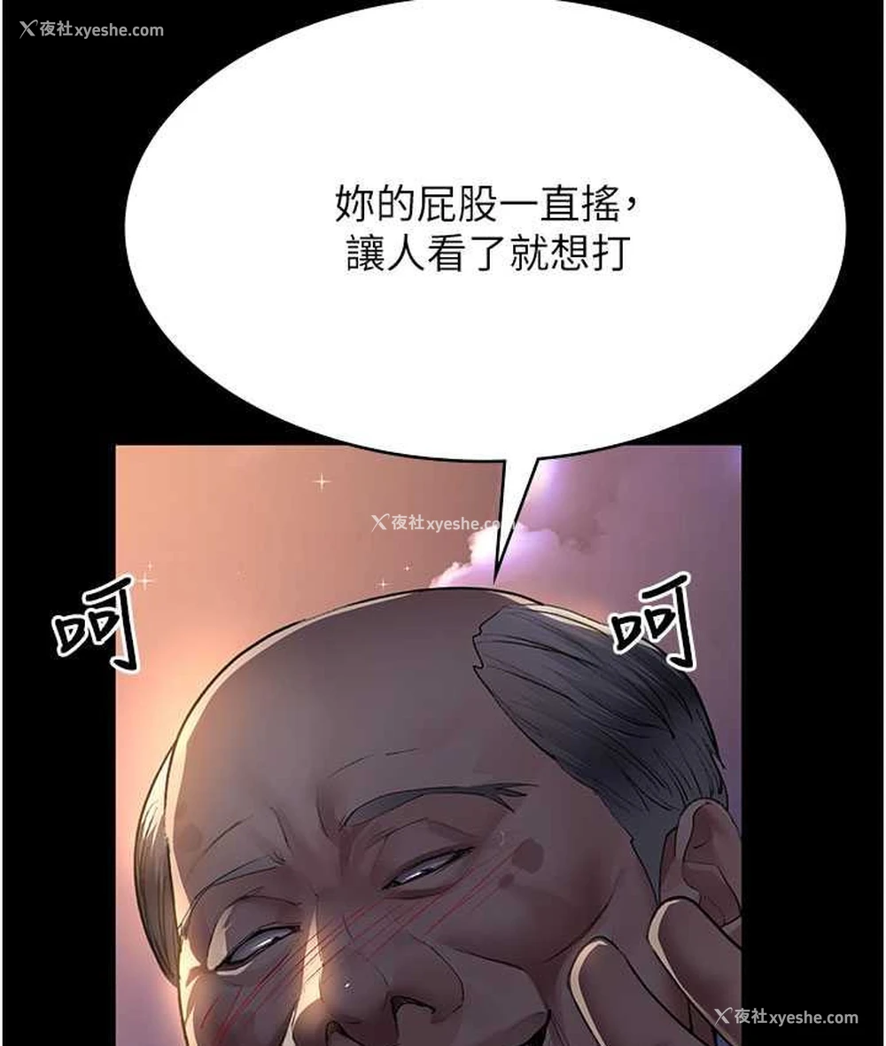 25P - 夜间诊疗室