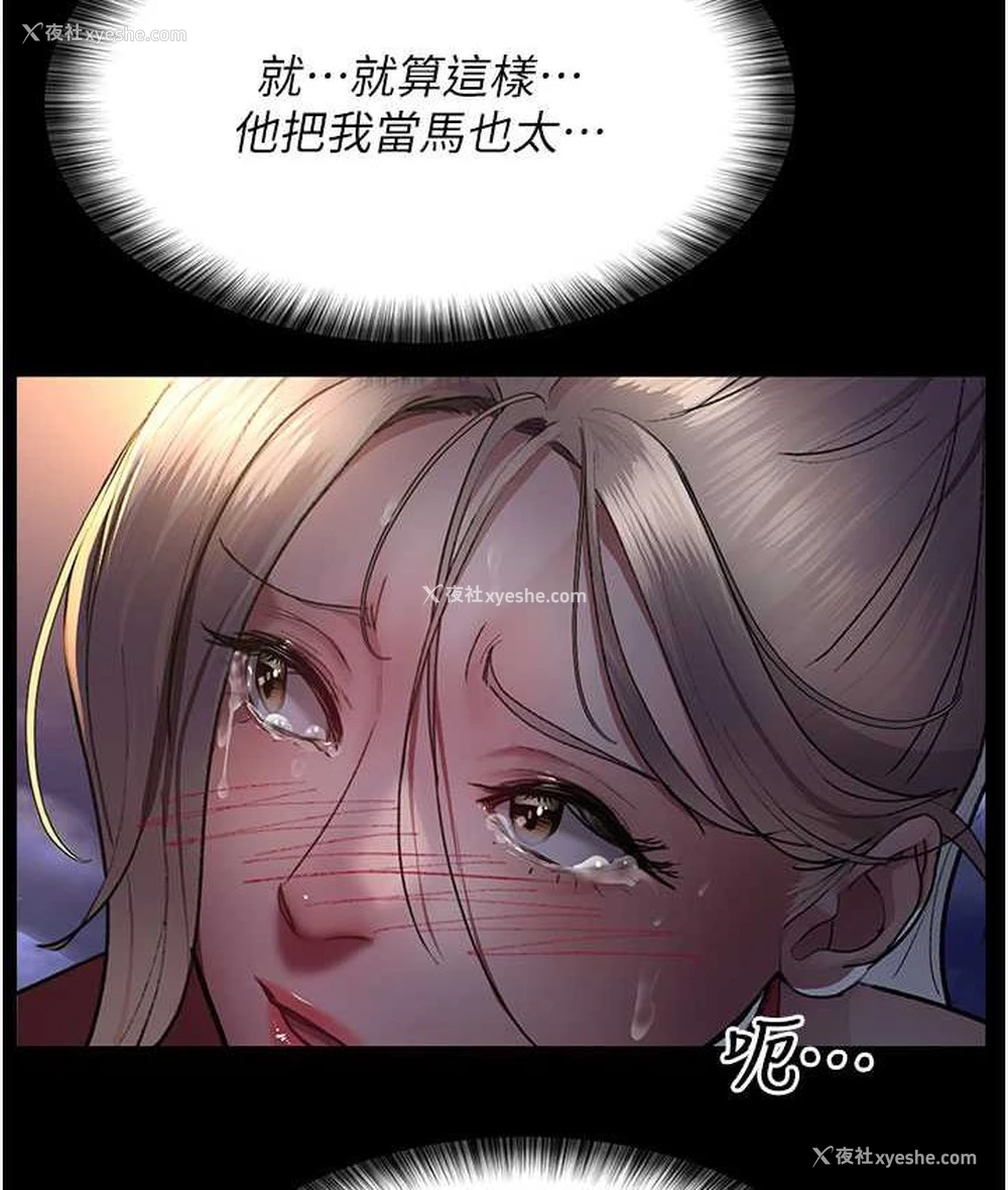 28P - 夜间诊疗室