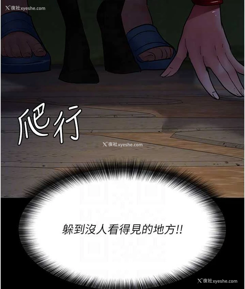 33P - 夜间诊疗室