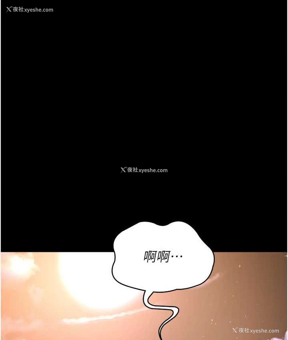 36P - 夜间诊疗室