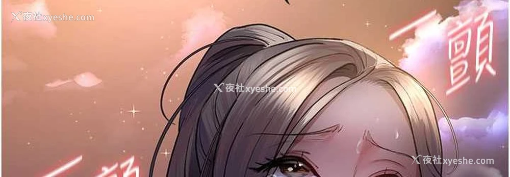 37P - 夜间诊疗室