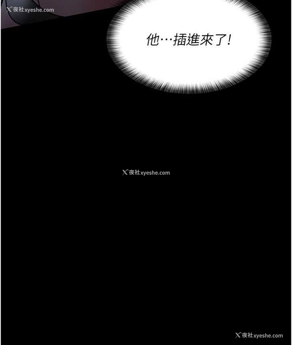 39P - 夜间诊疗室