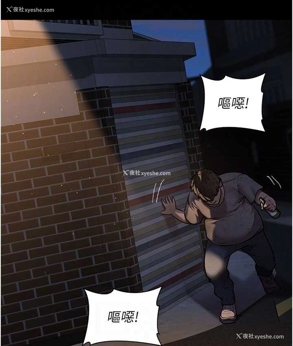 48P - 夜间诊疗室
