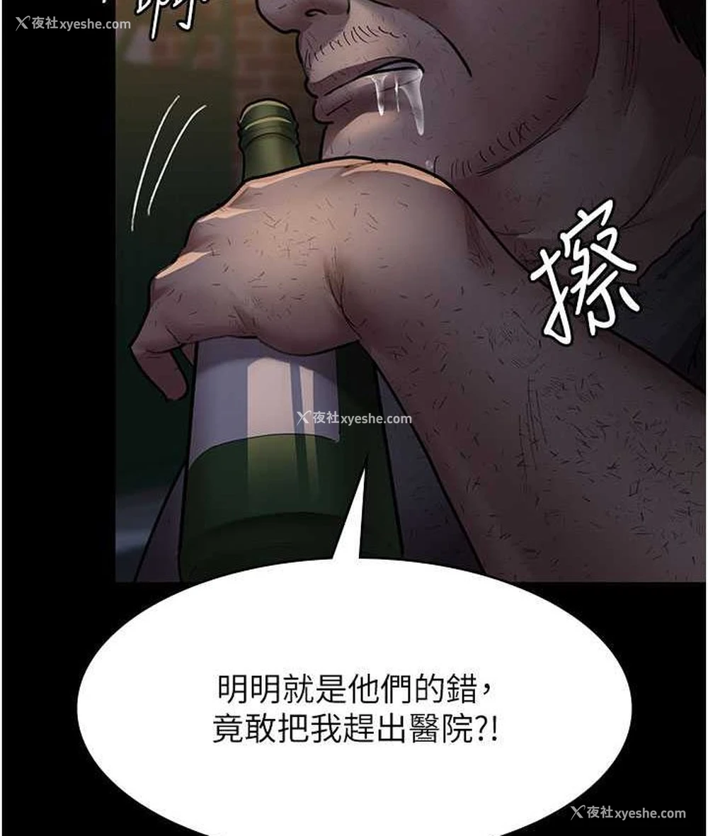 51P - 夜间诊疗室
