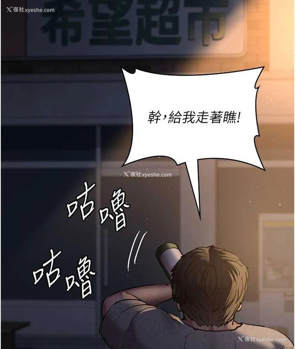 53P - 夜间诊疗室