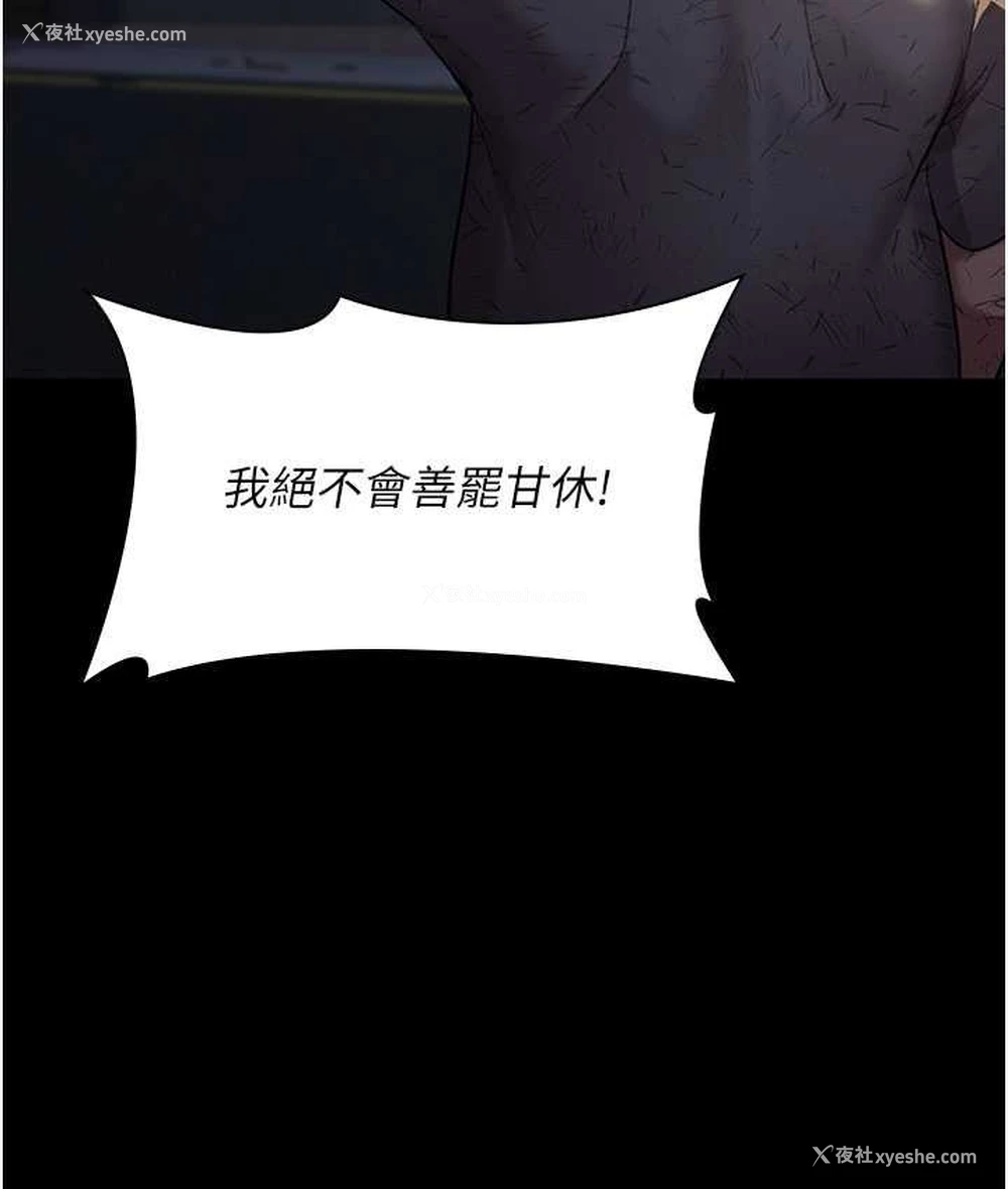 54P - 夜间诊疗室