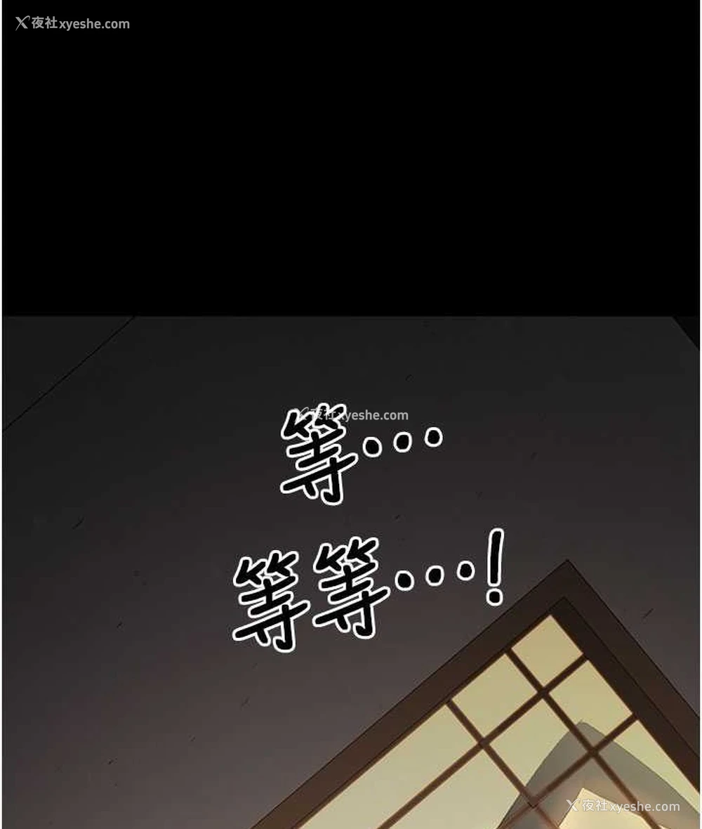 58P - 夜间诊疗室