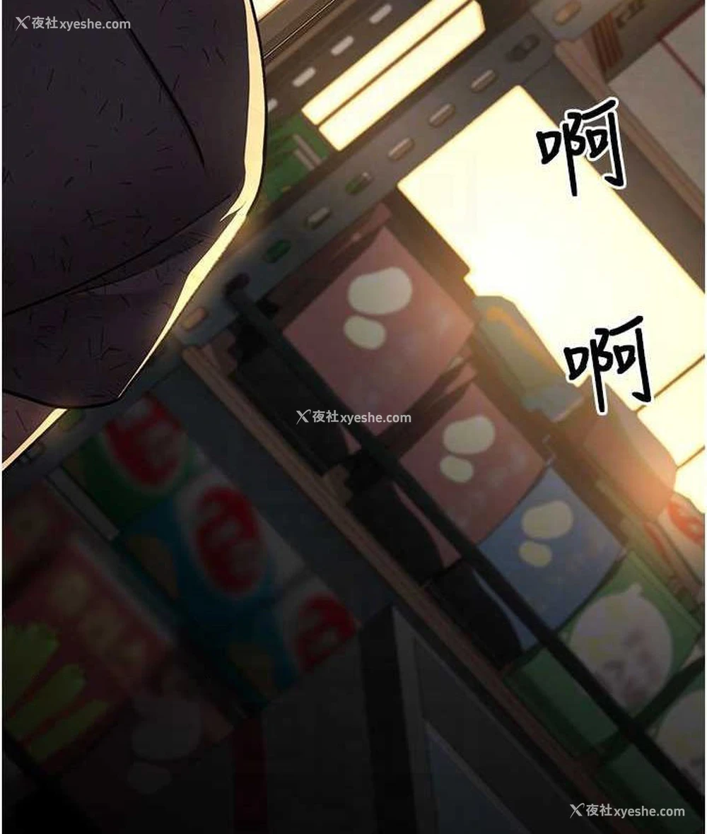 60P - 夜间诊疗室