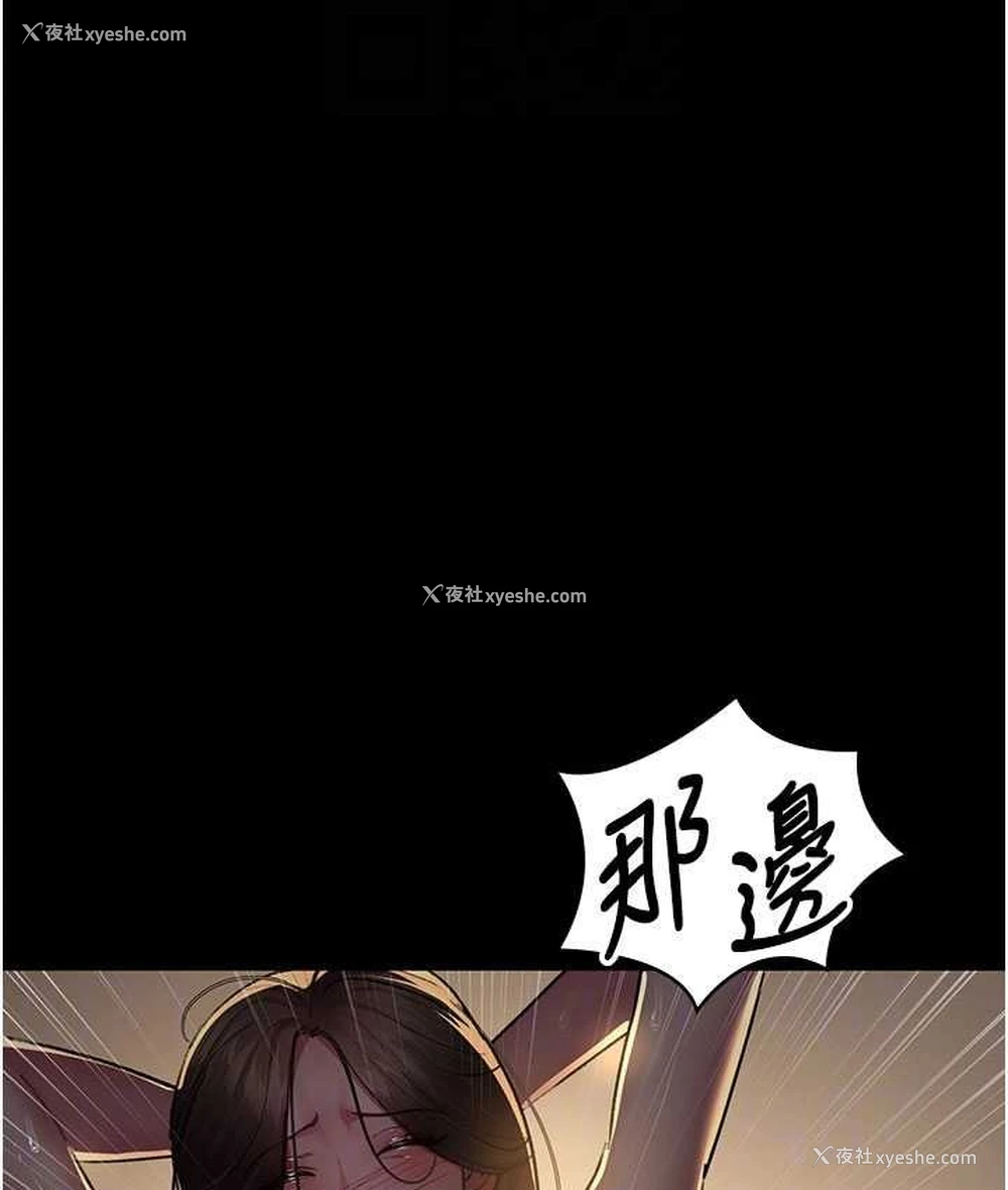 62P - 夜间诊疗室