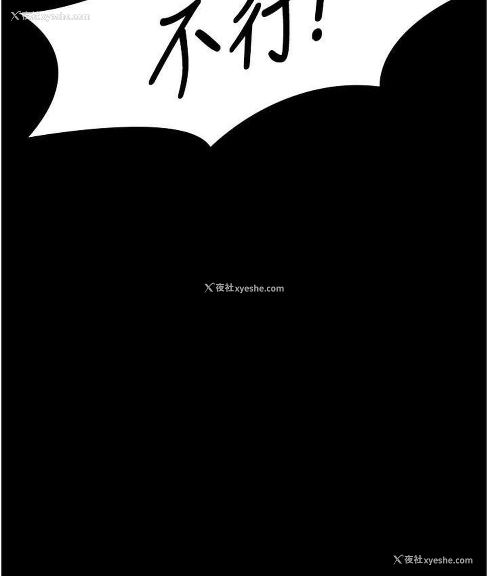 64P - 夜间诊疗室