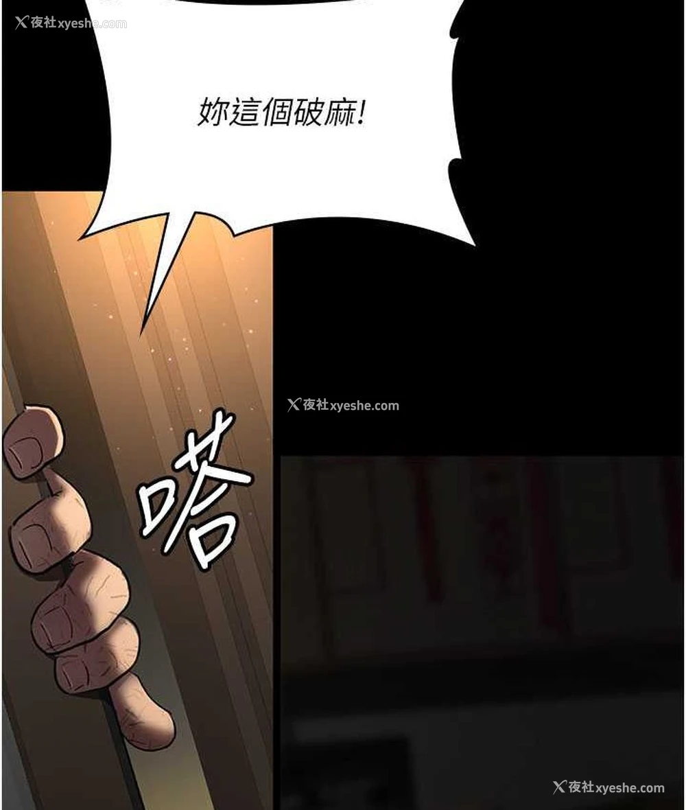 68P - 夜间诊疗室