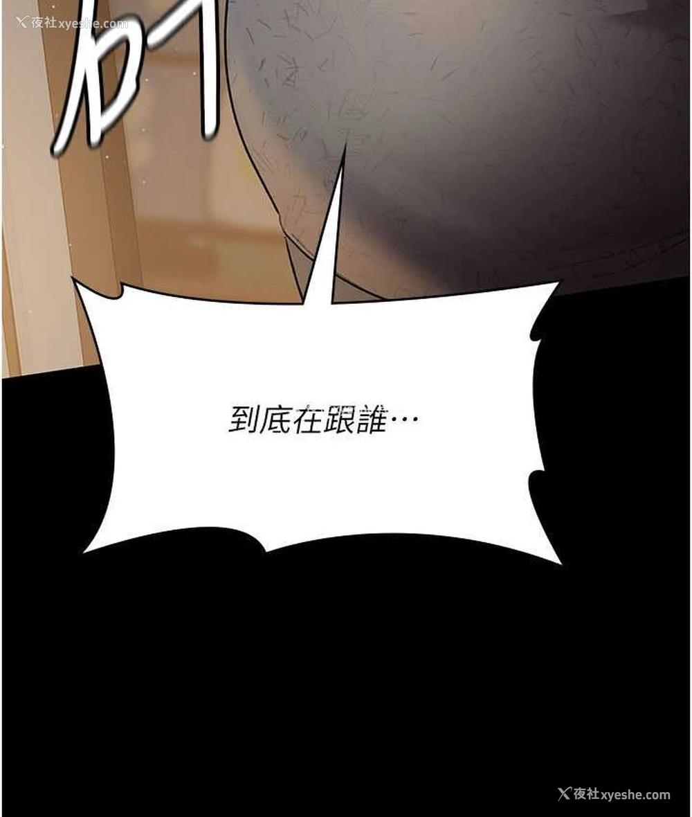 70P - 夜间诊疗室