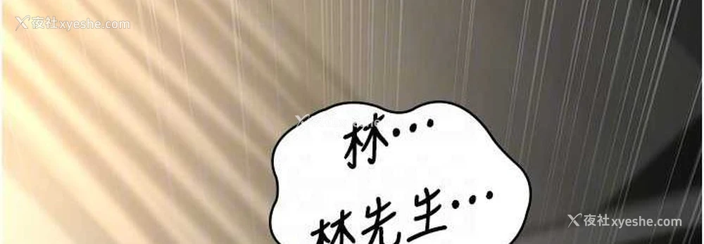 72P - 夜间诊疗室