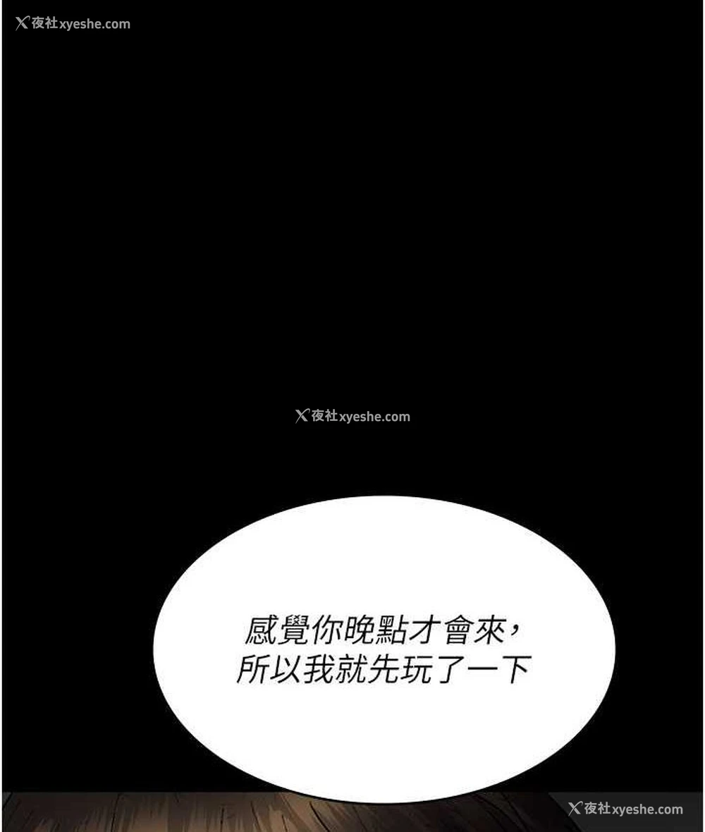 77P - 夜间诊疗室