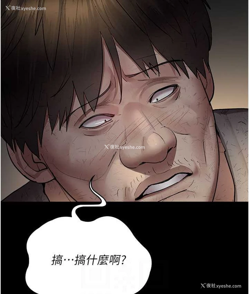 78P - 夜间诊疗室
