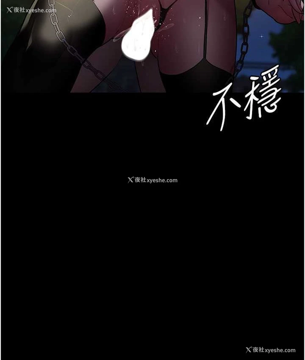 7P - 夜间诊疗室