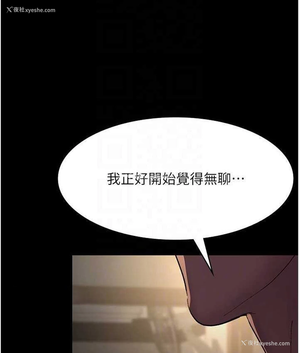 80P - 夜间诊疗室