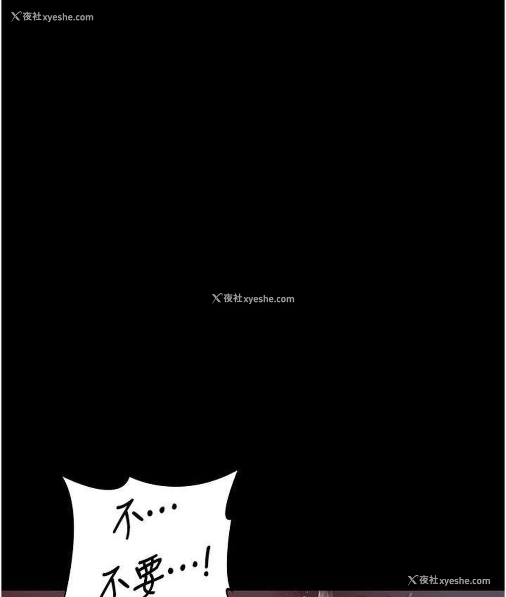 82P - 夜间诊疗室
