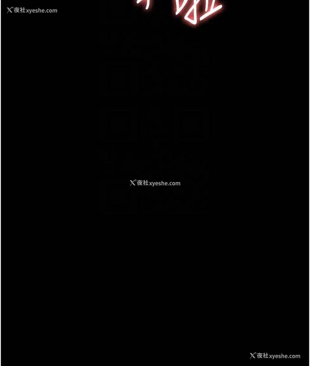 87P - 夜间诊疗室