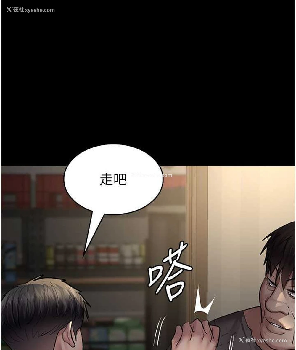88P - 夜间诊疗室