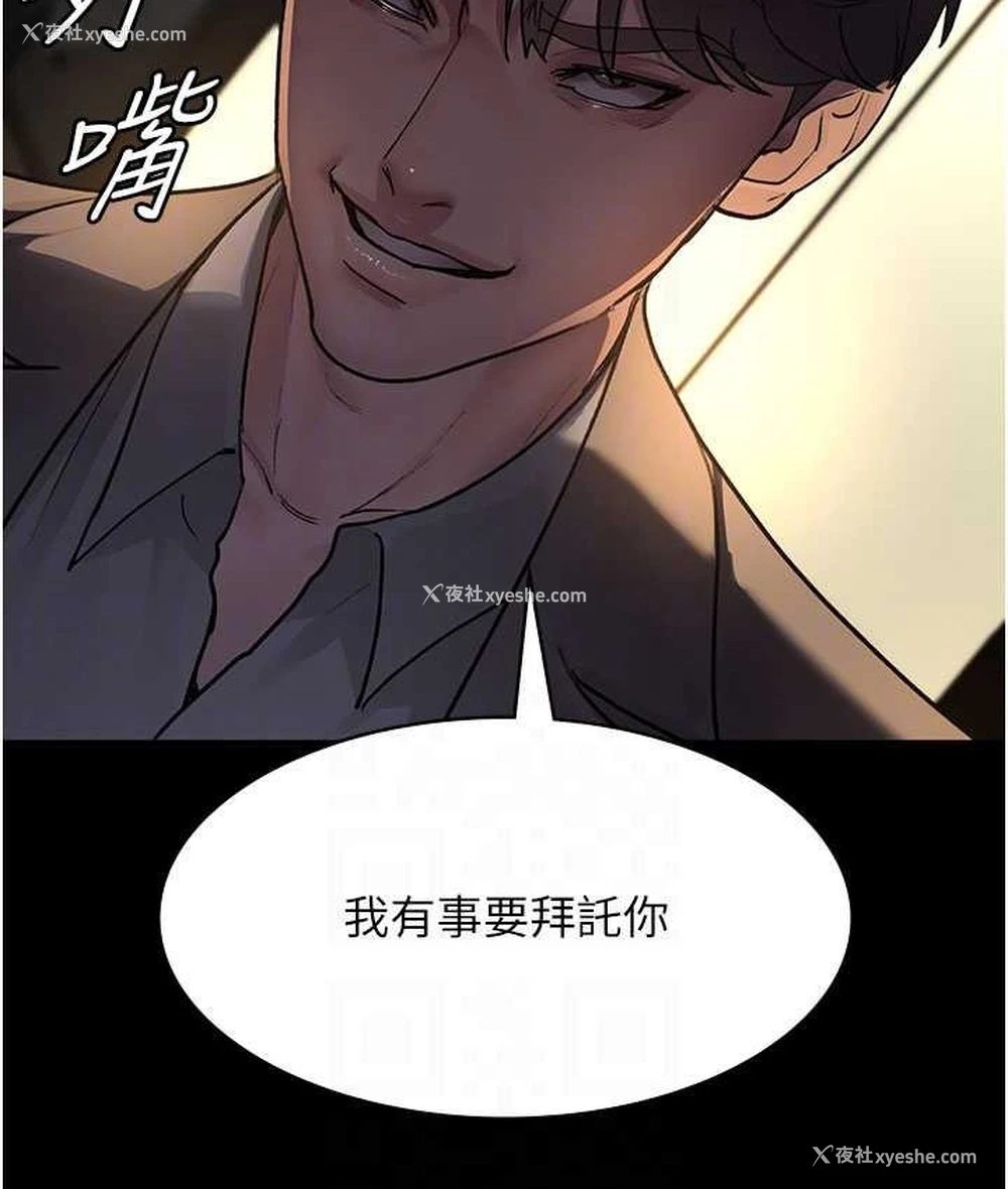 92P - 夜间诊疗室