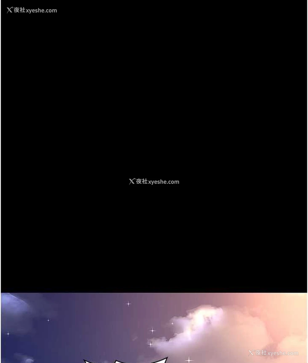 97P - 夜间诊疗室