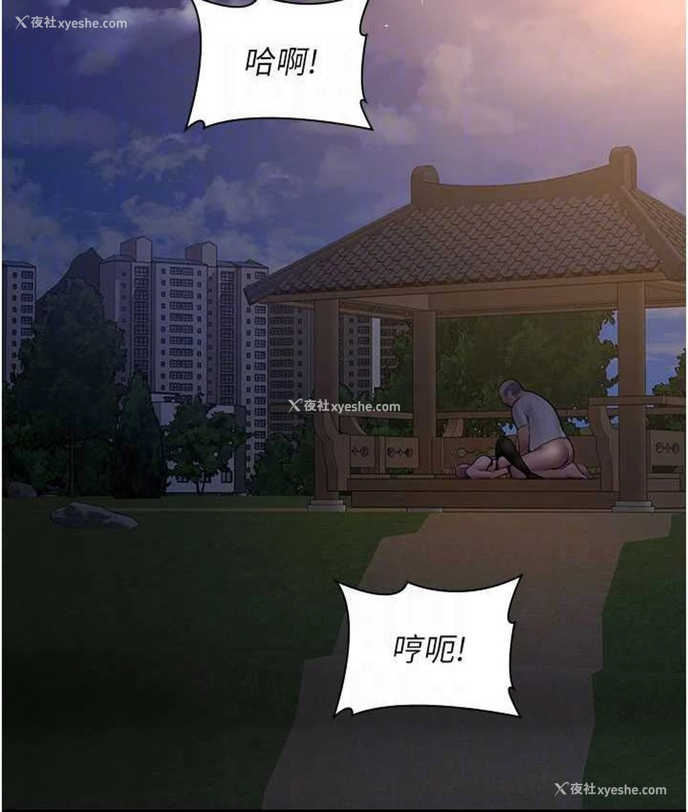 98P - 夜间诊疗室