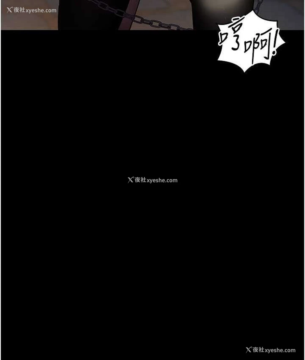 9P - 夜间诊疗室