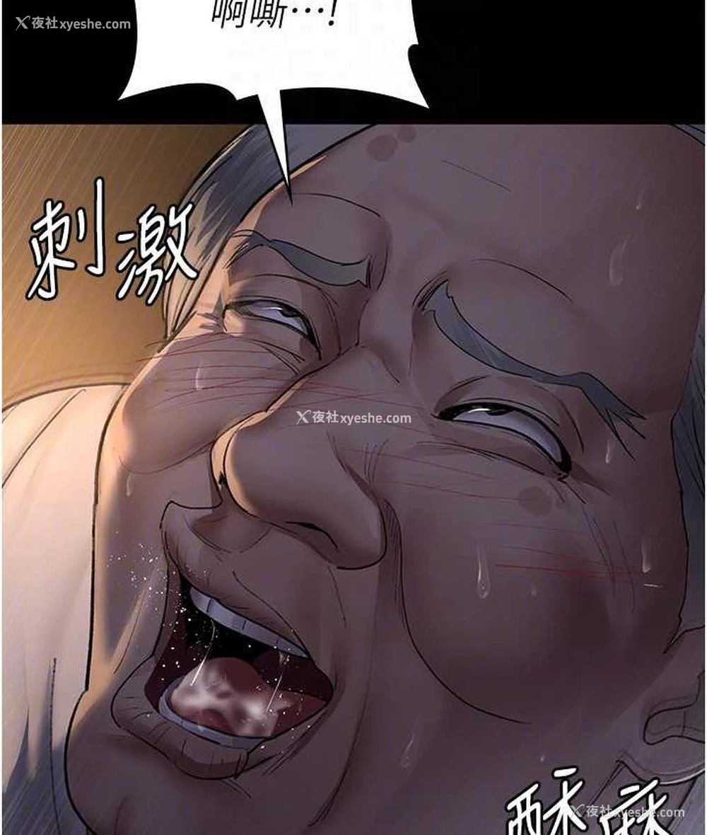 101P - 夜间诊疗室