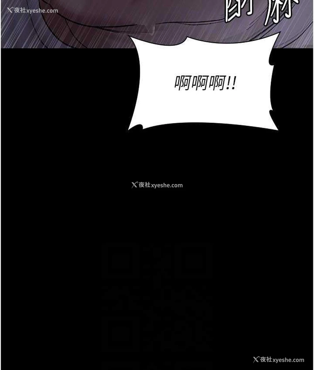102P - 夜间诊疗室