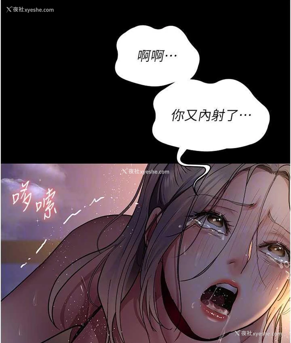 106P - 夜间诊疗室
