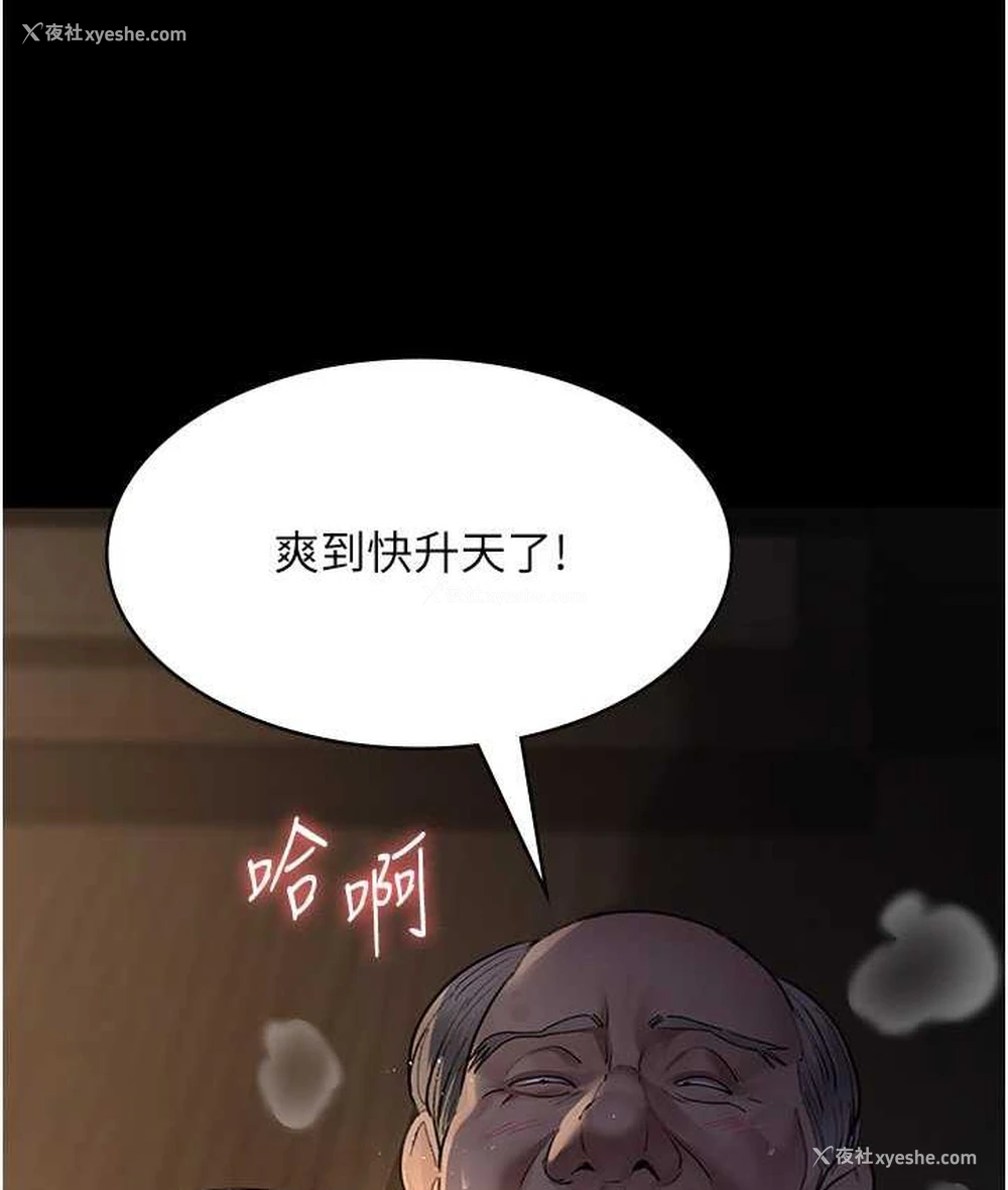 110P - 夜间诊疗室