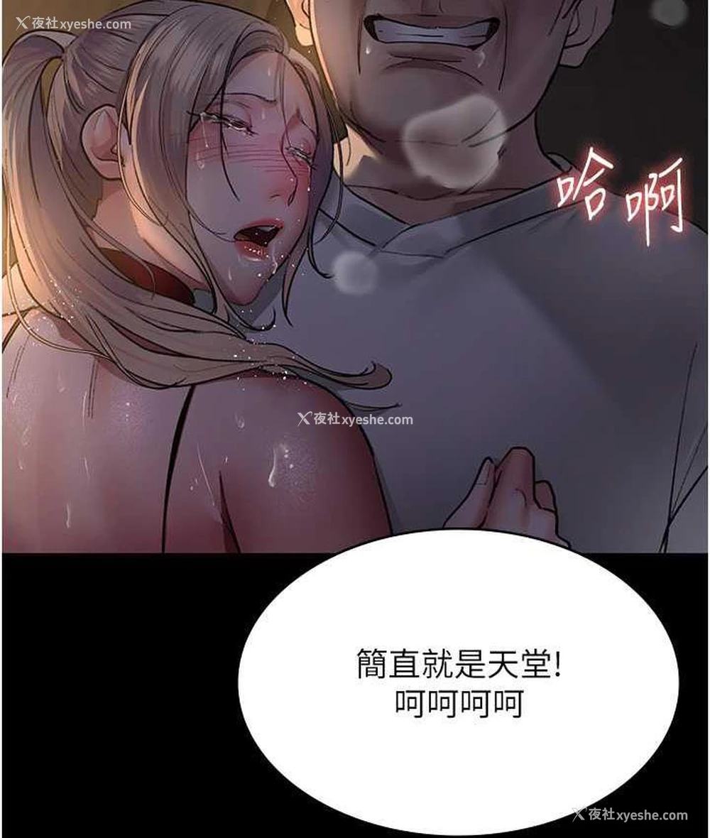 111P - 夜间诊疗室