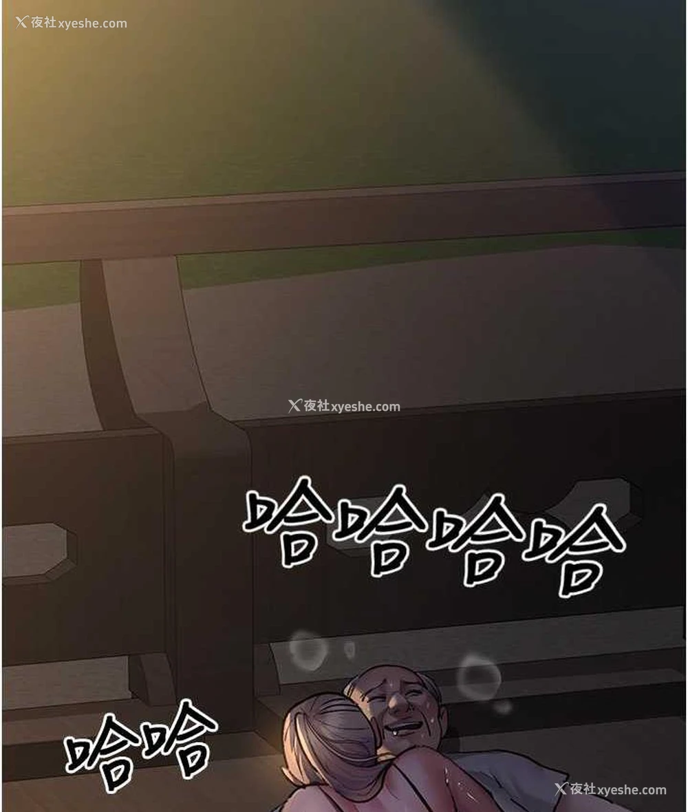 113P - 夜间诊疗室