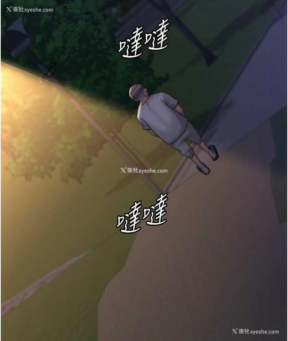 118P - 夜间诊疗室
