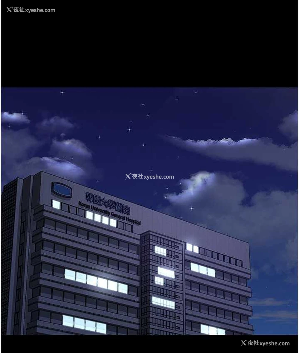 127P - 夜间诊疗室