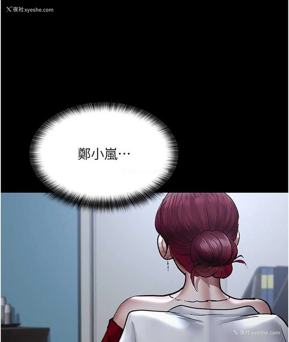 128P - 夜间诊疗室