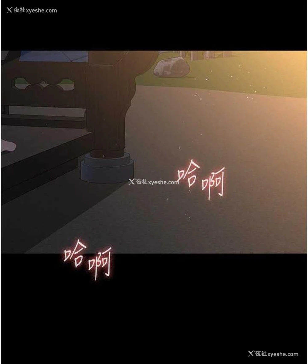 12P - 夜间诊疗室