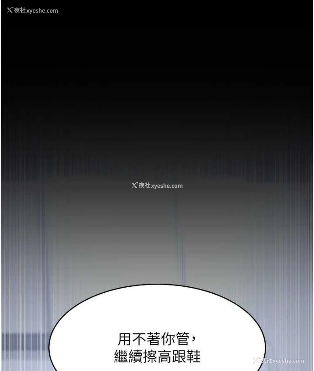 138P - 夜间诊疗室