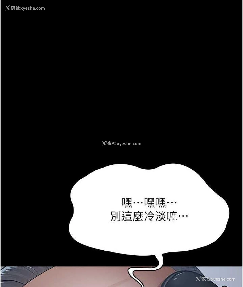 142P - 夜间诊疗室