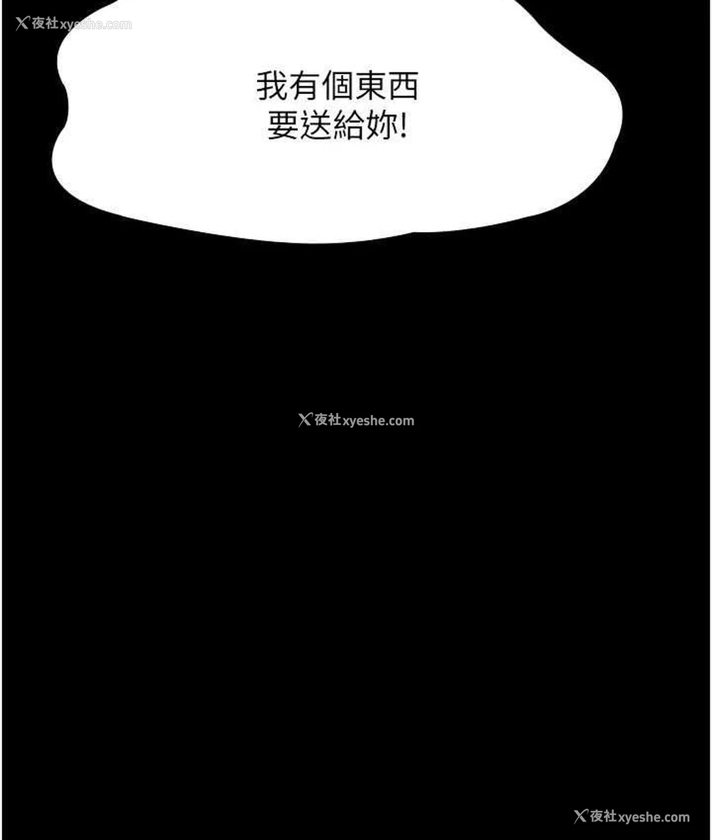 144P - 夜间诊疗室