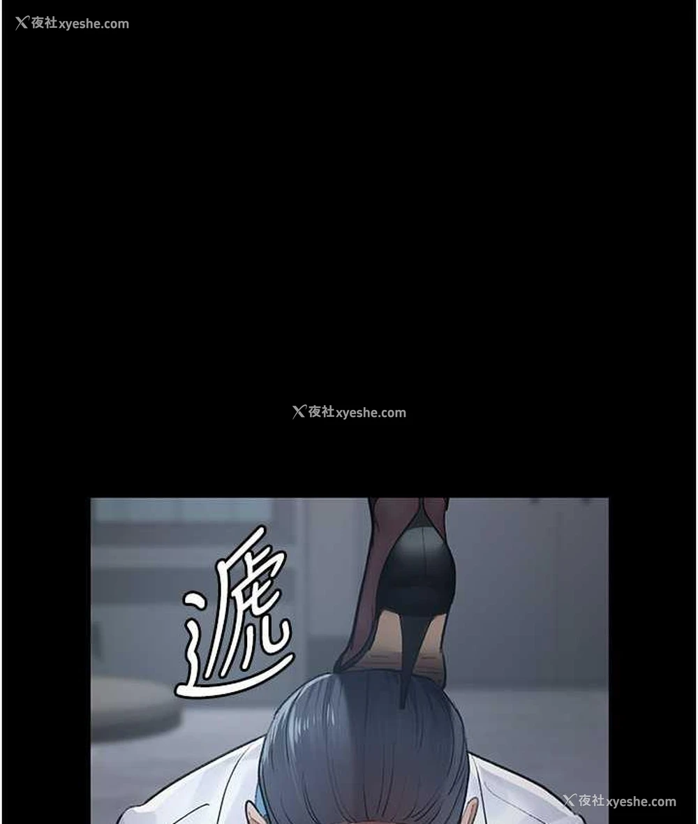 145P - 夜间诊疗室