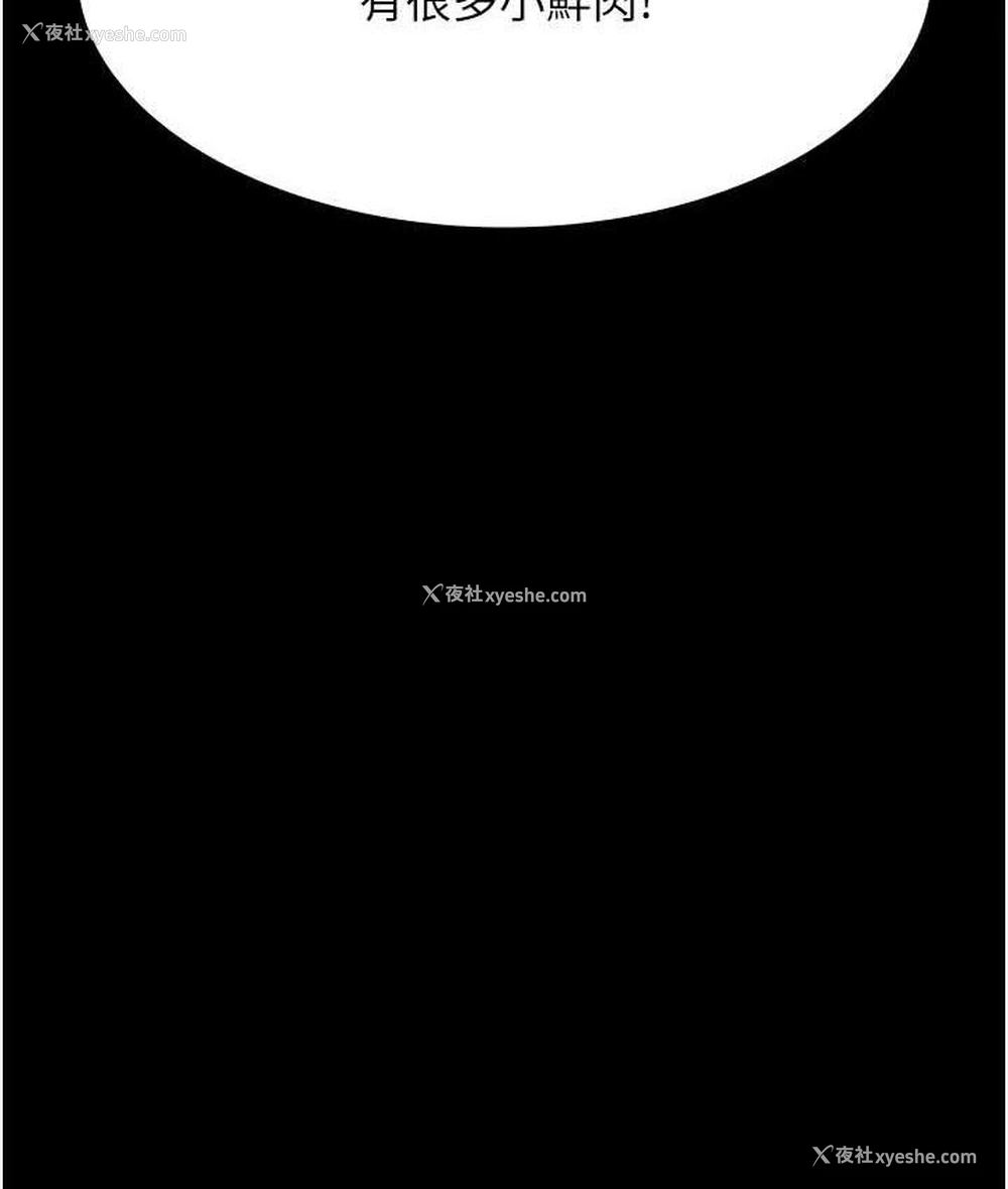 147P - 夜间诊疗室
