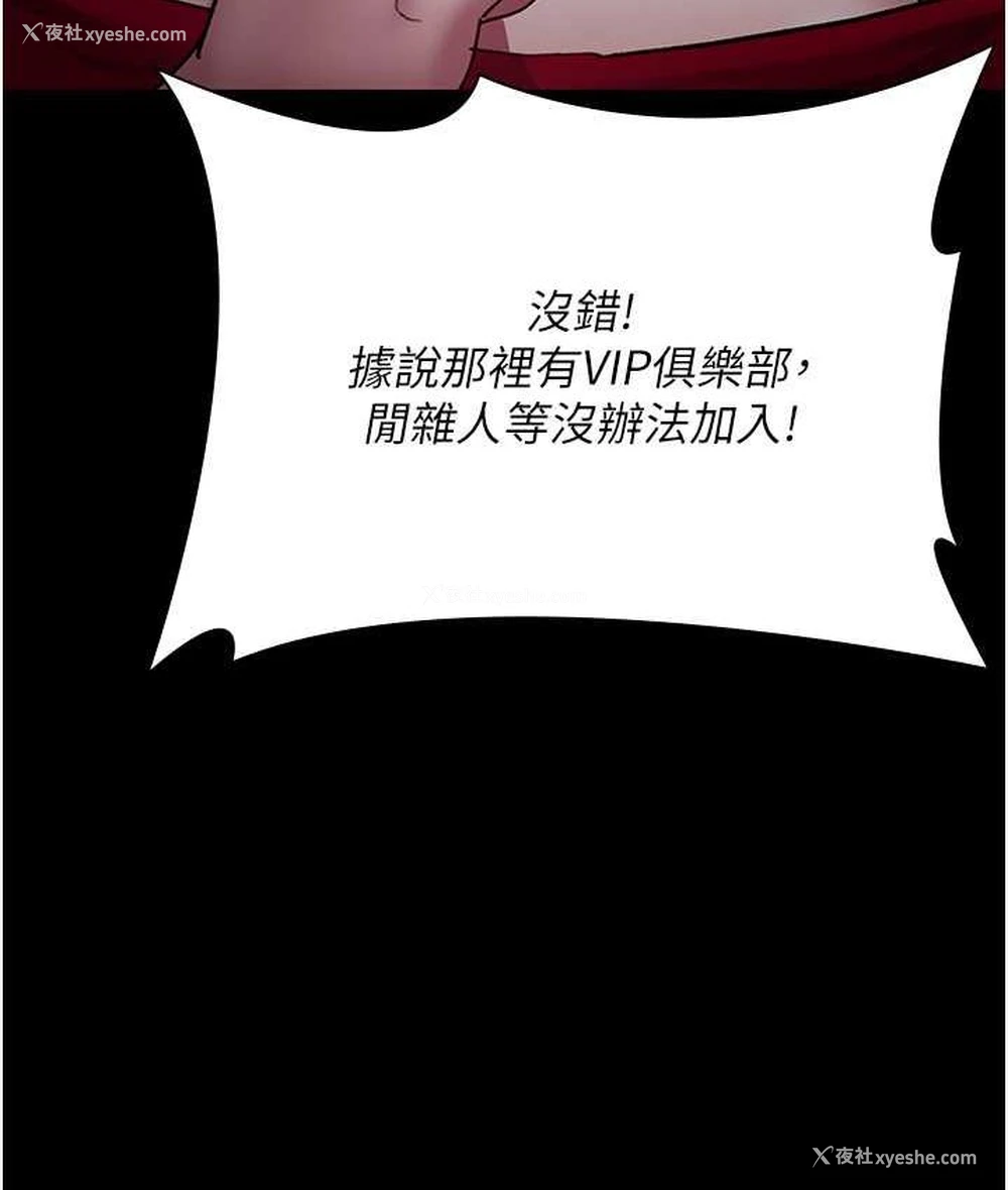 150P - 夜间诊疗室