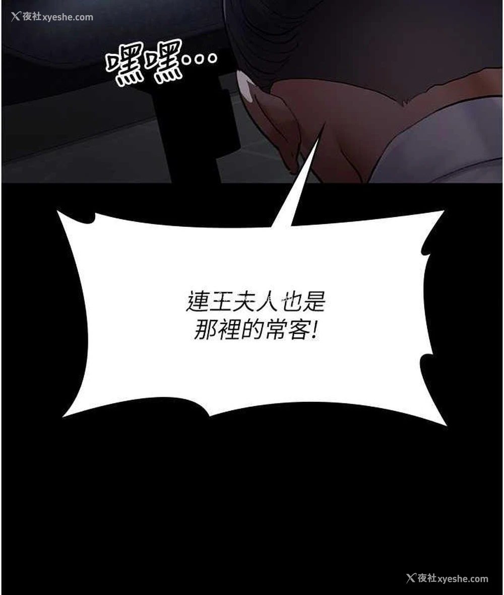 153P - 夜间诊疗室