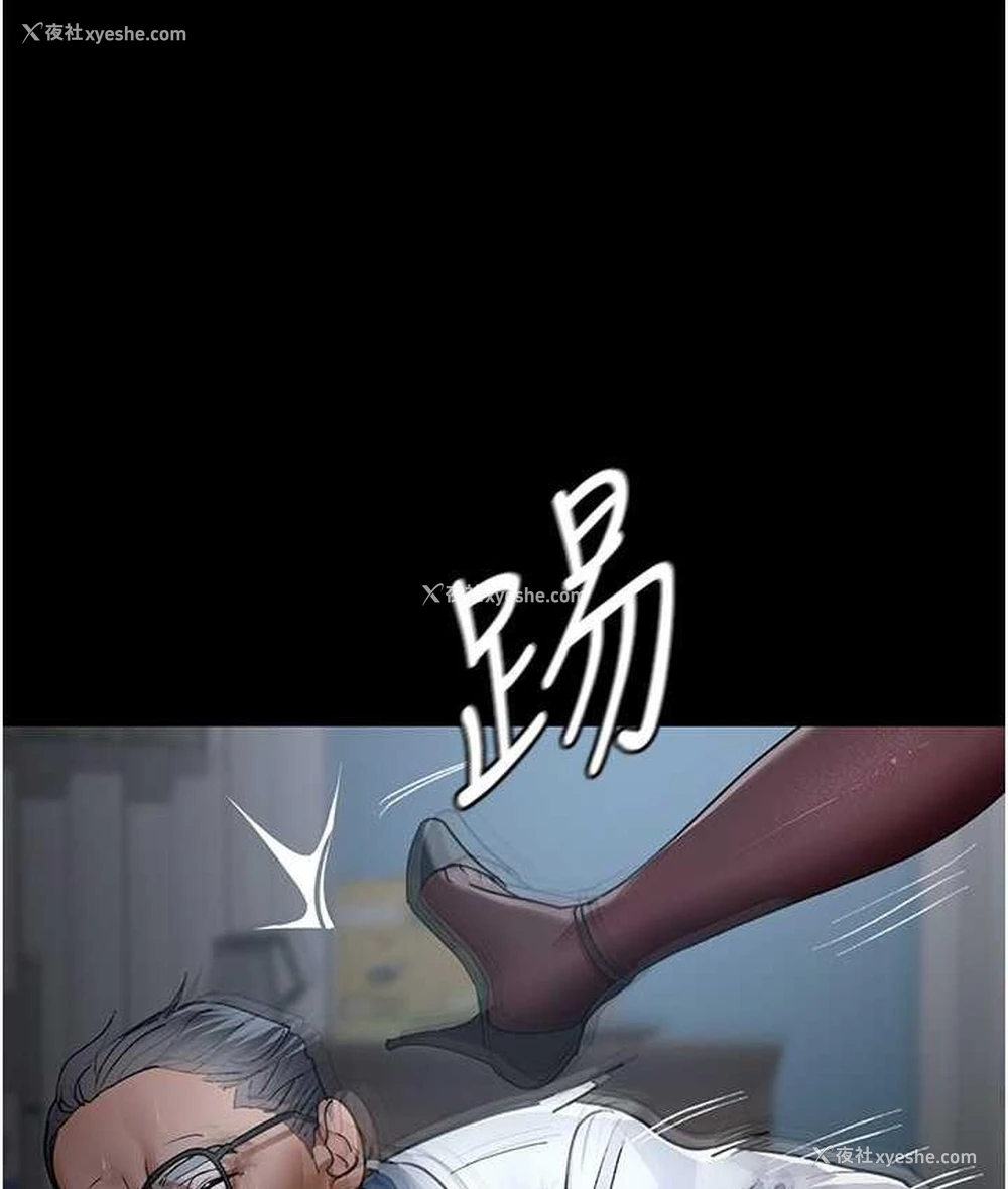 159P - 夜间诊疗室
