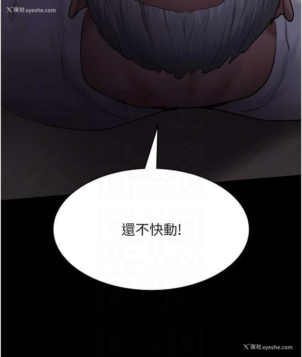 15P - 夜间诊疗室